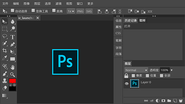 photoshop cs6手机版中文版