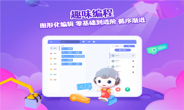 优ai同学app