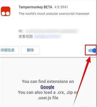 kiwibrowser浏览器