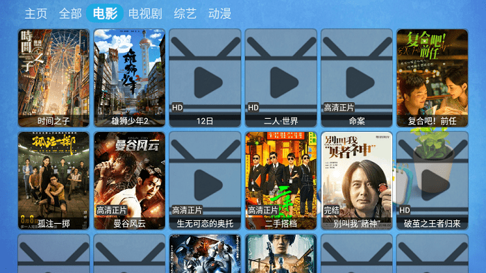 catboxTV版最新版(电视家魔改版)