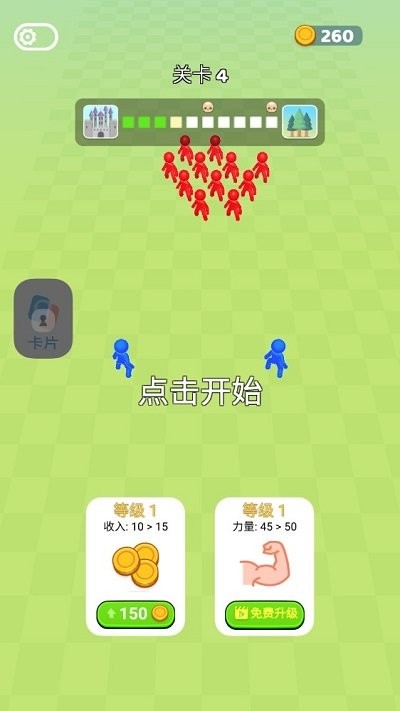 兵多多出击游戏下载