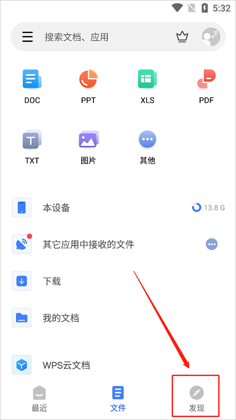 wps office lite谷歌版