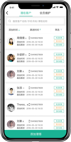 牛啦app