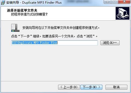 Duplicate MP3 Finder Plus