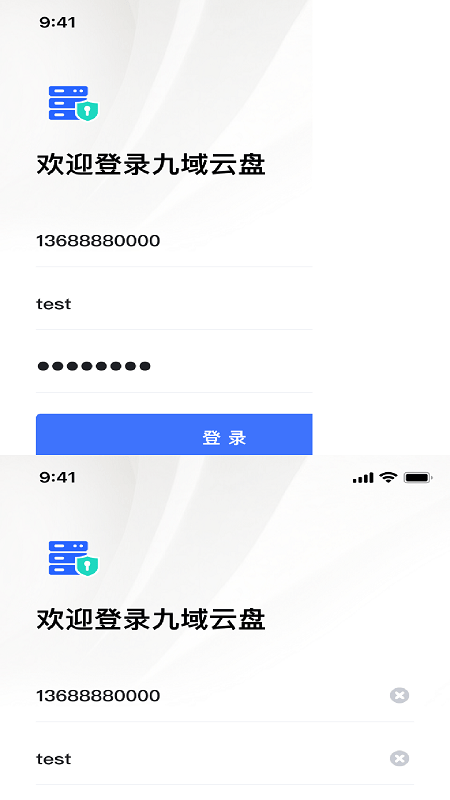 企业私盘app下载