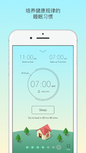 Sleep Town安卓版