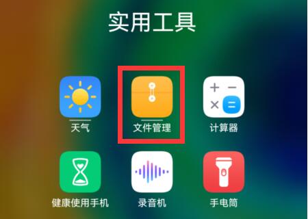 汽水音乐app官方版