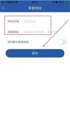 惠姑苏官方APP