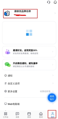 百居易Hostexapp