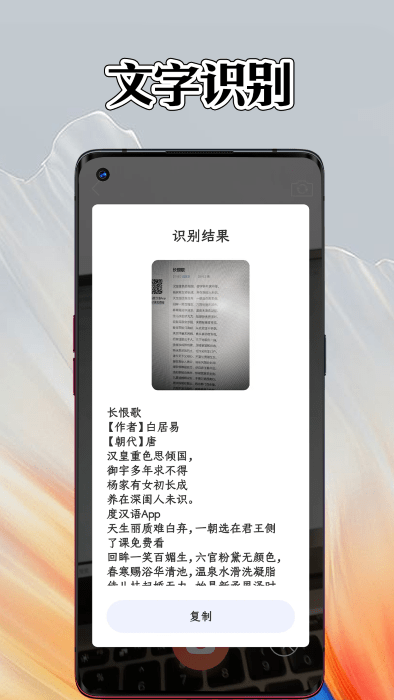 小铁盒app