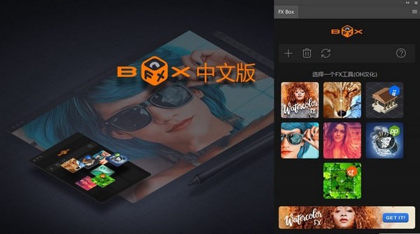 FX box(PS特效面板插件)