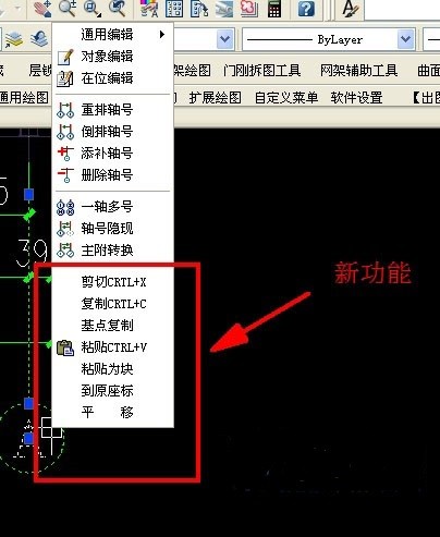 T20天正结构软件