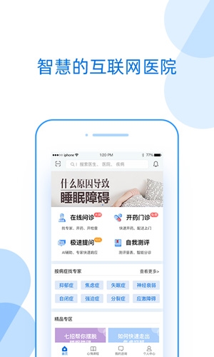 好心情app