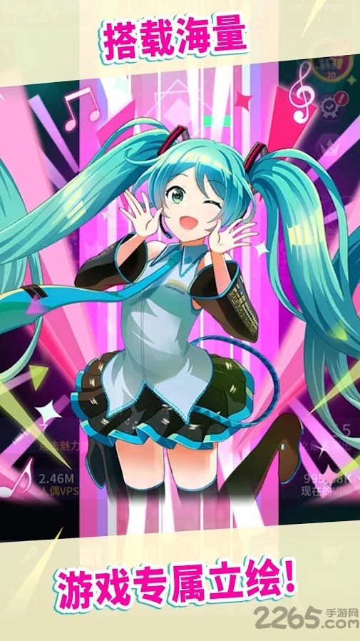 初音未来tapwonder手游