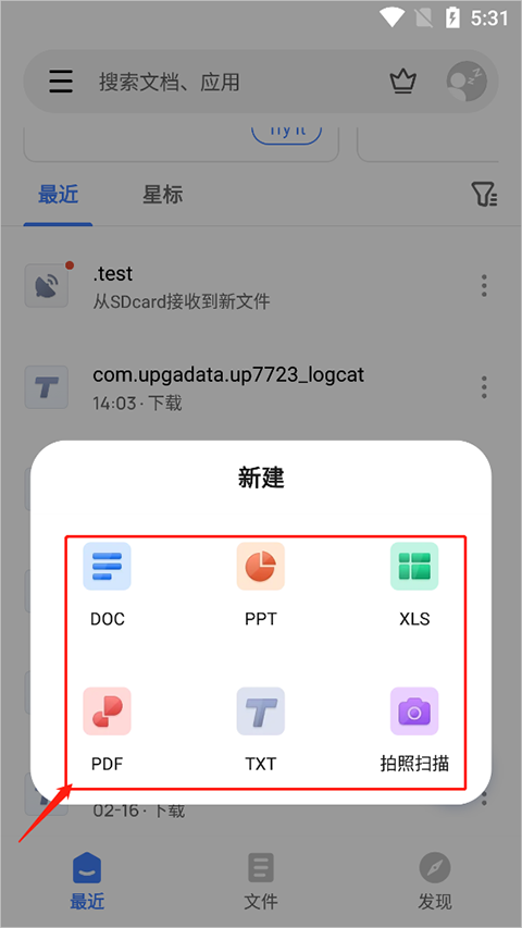 wps office lite谷歌版