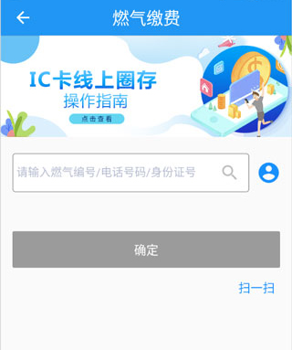 壹品慧缴费安卓版