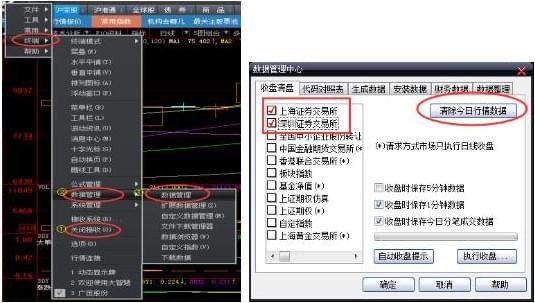 大智慧股票软件