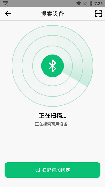 maswear智能手表app