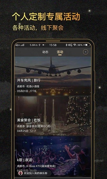 绅士club下载app