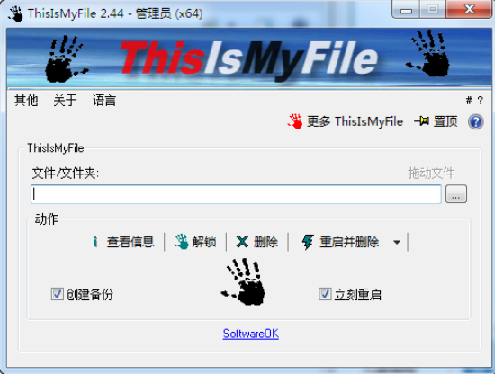 ThisIsMyFile x64