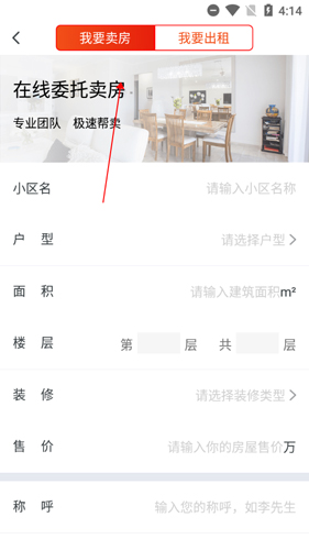 住朋网app