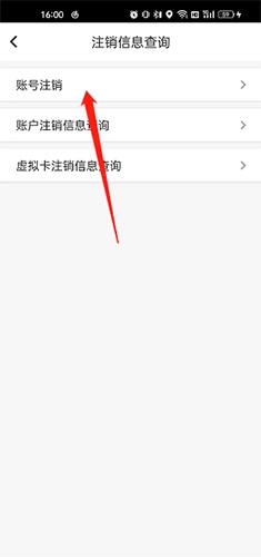 东莞通app最新版本