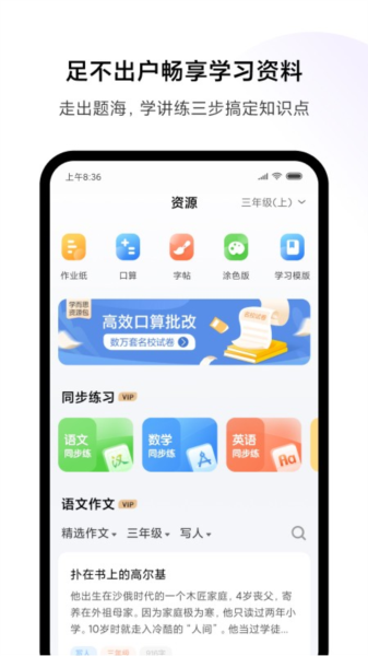 小米打印app