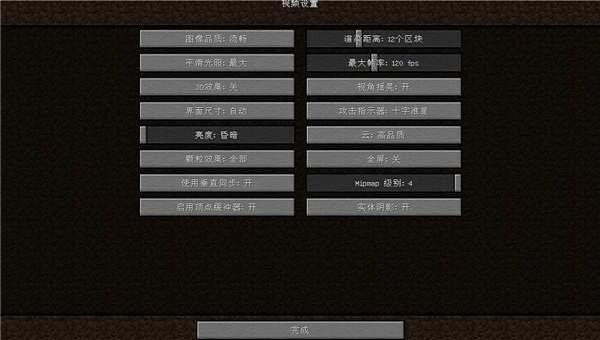 minecraftjava启动器官方版