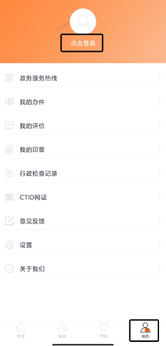 吉事办app