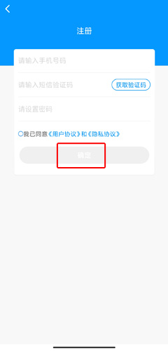 上海徐汇云医院app