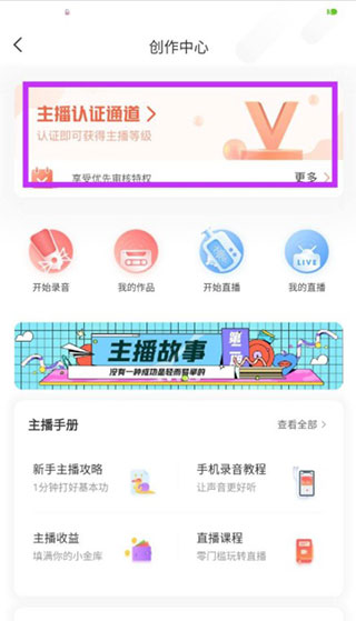 喜马拉雅app