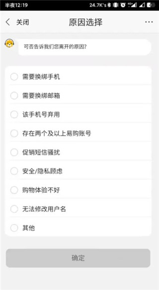 苏宁易购电器商城官方app