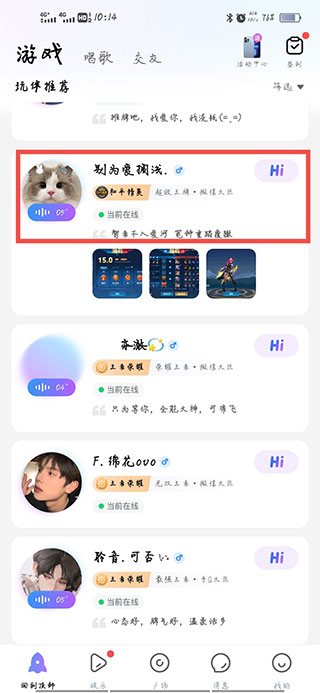 mvp陪玩app