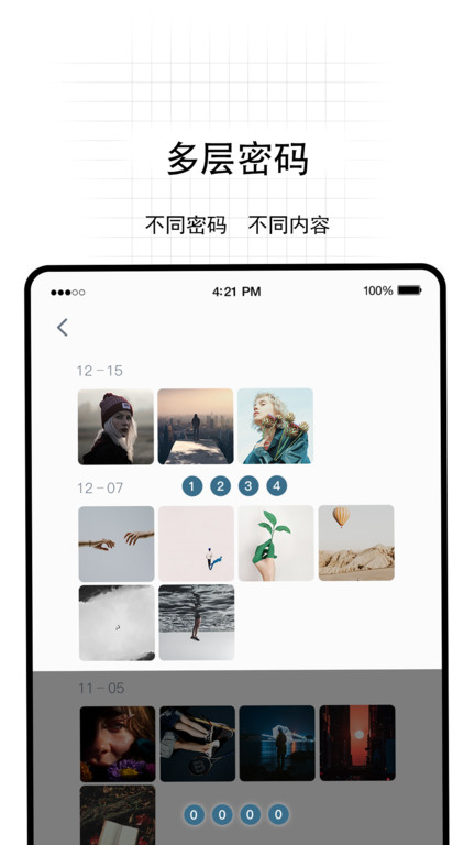 无影pro app下载