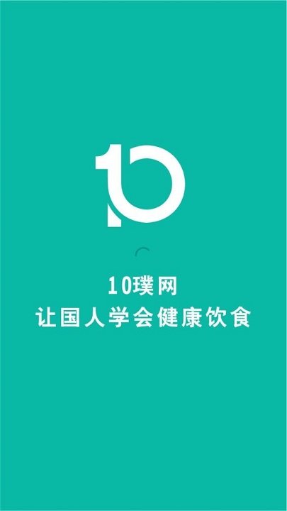 10璞网客户端