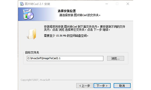 图片转Cad