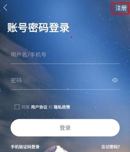 栖兰小筑app