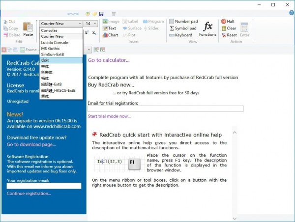 公式编辑软件(redcrab calculator)下载 7.8.1.721 中文版