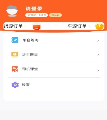 配得美app