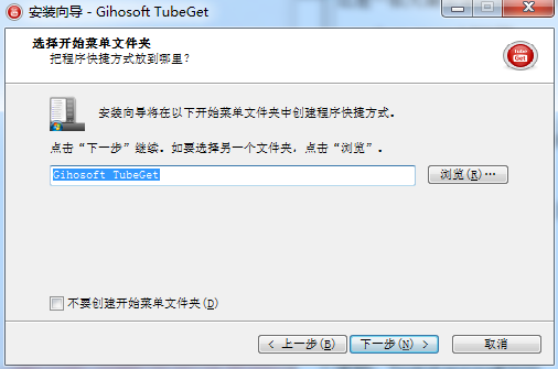 Gihosoft TubeGet