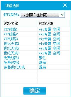 蓝蚂蚁金牌网吧代理