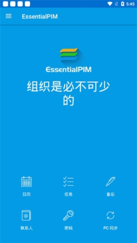 EssentialPIM app