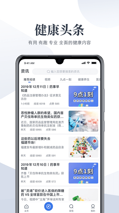 经七纬五app