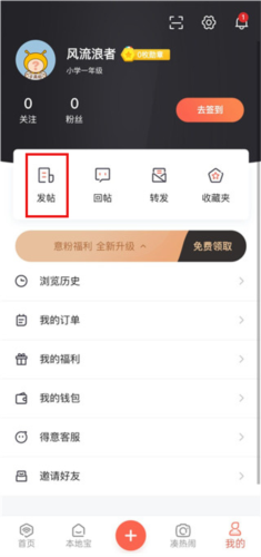 得意生活app