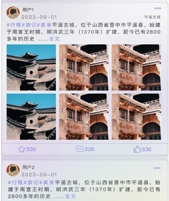 穿山游app