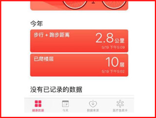 s365国网公司健步走app