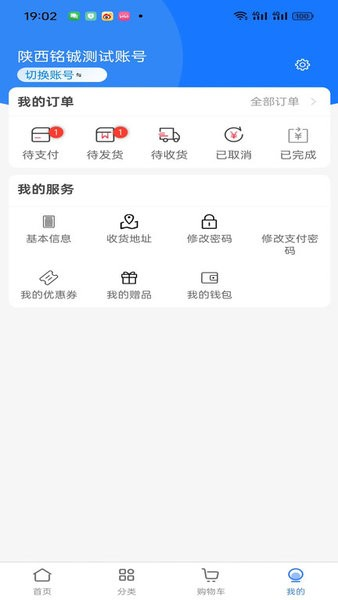 袋鼠云采app