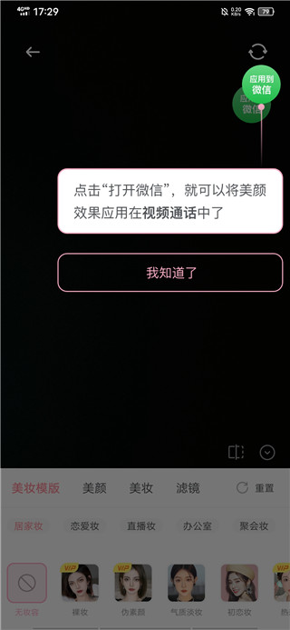 多萌app官方版最新