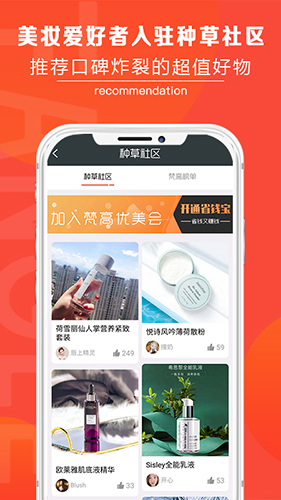 梵高全球仓app