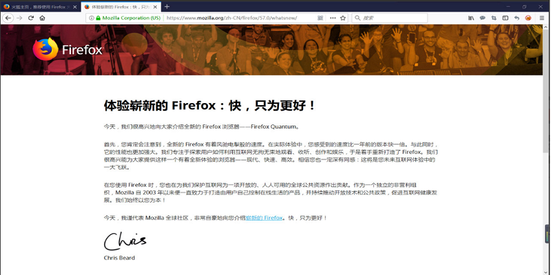 Mozilla Firefox pc官方电脑版